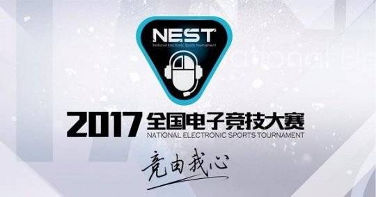 初见NEST，踏入《巅峰战魂》的纯竞技战场 数字技术如何重塑东方对决艺术