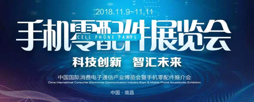 OPJ携手京东亮相南昌首届消费电子通信产业博览会，共绘数字技术新蓝图